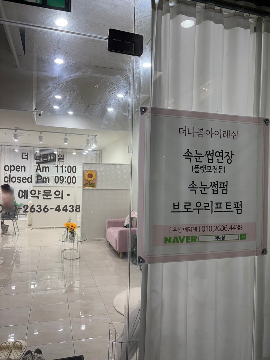더나봄네일 이미지