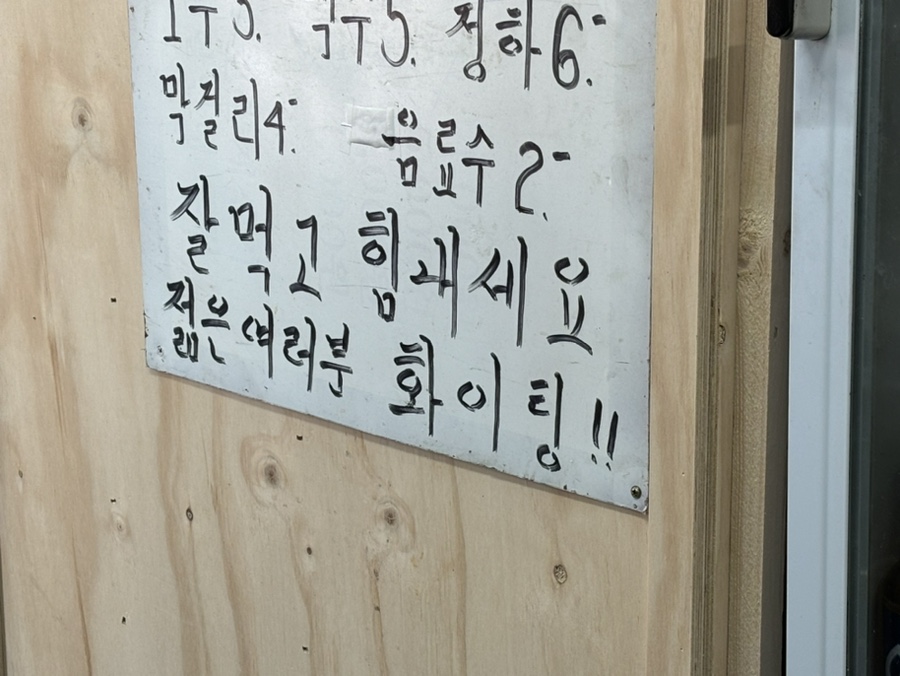 소문난돈까스 이미지