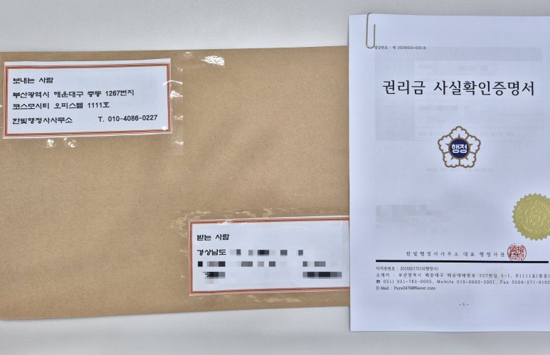 한빛행정사사무소 이미지