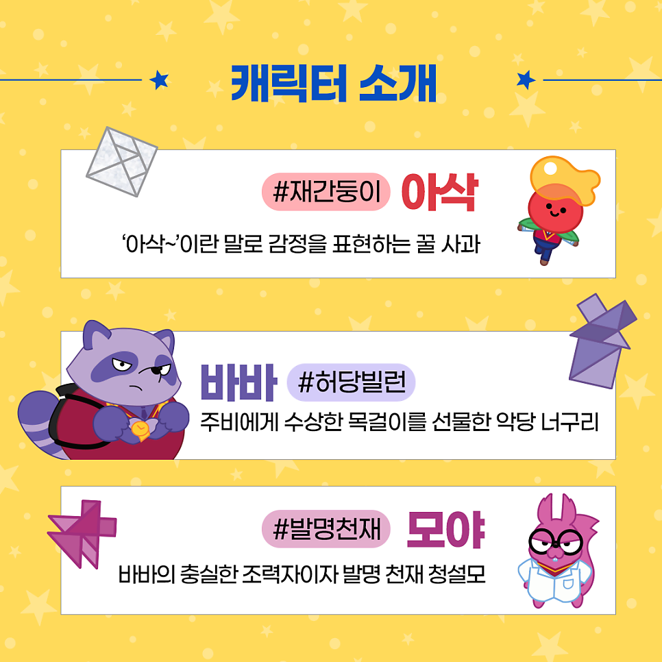 주목주비 이미지