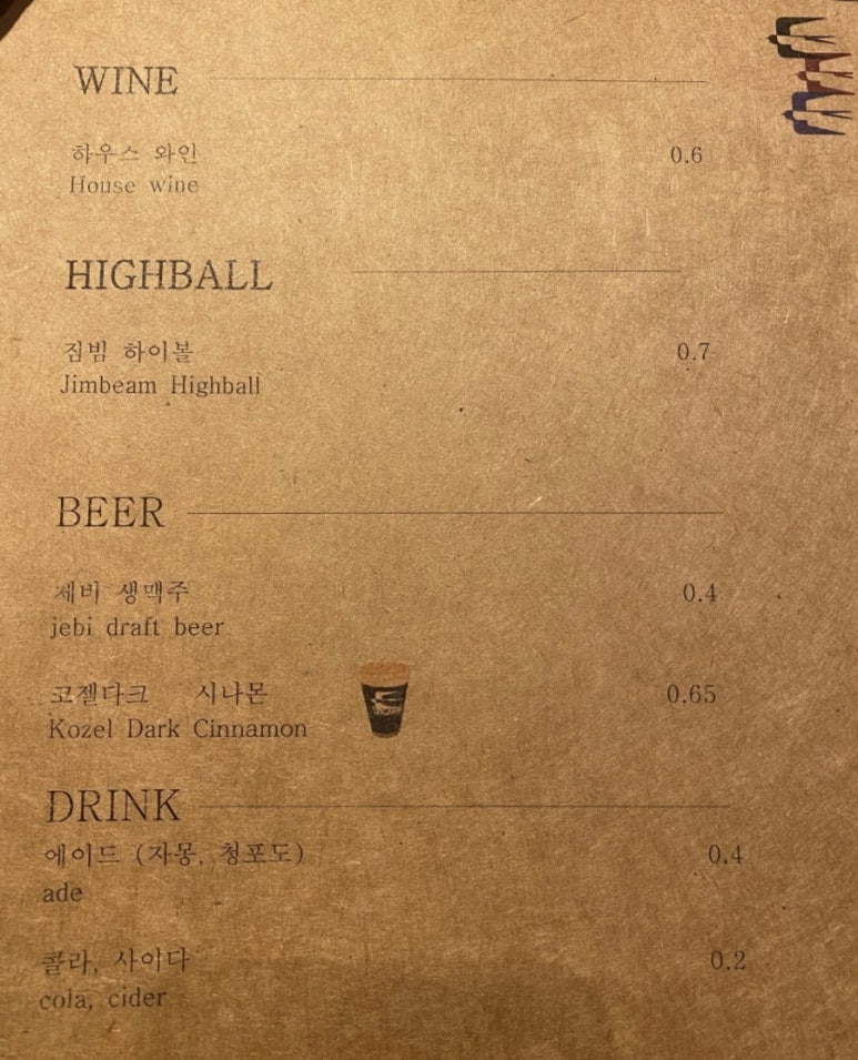 제비파스타 이미지