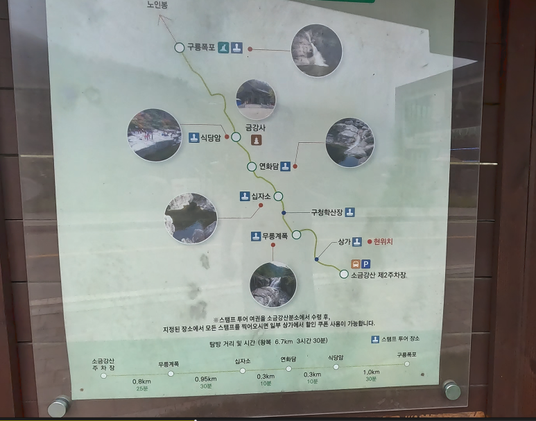 구룡컴퓨터 이미지