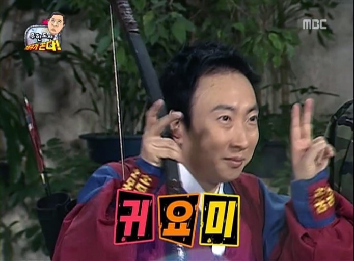 청년명수 이미지