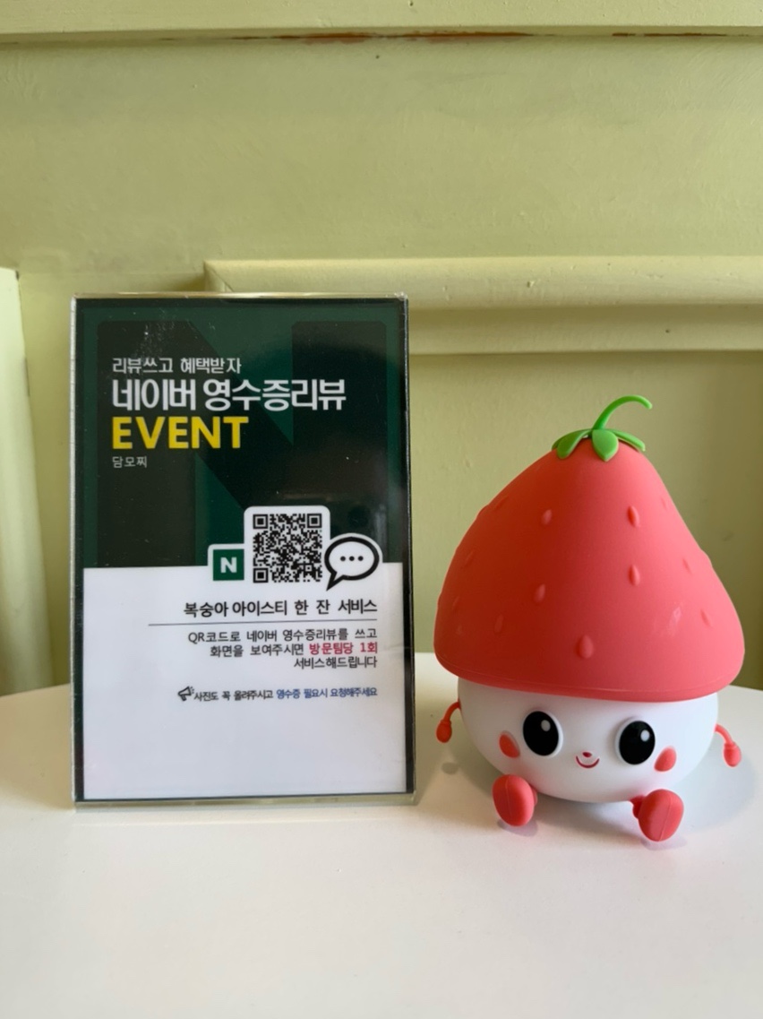 담모찌 이미지