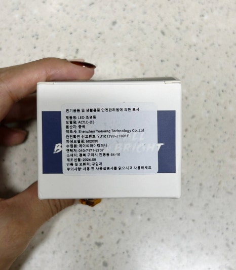 씨와이컴퍼니 이미지