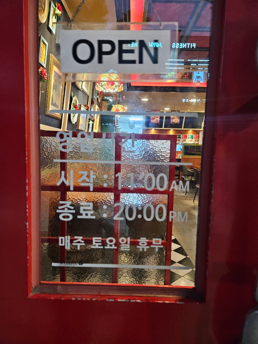 은화수식당안산한양대점 이미지
