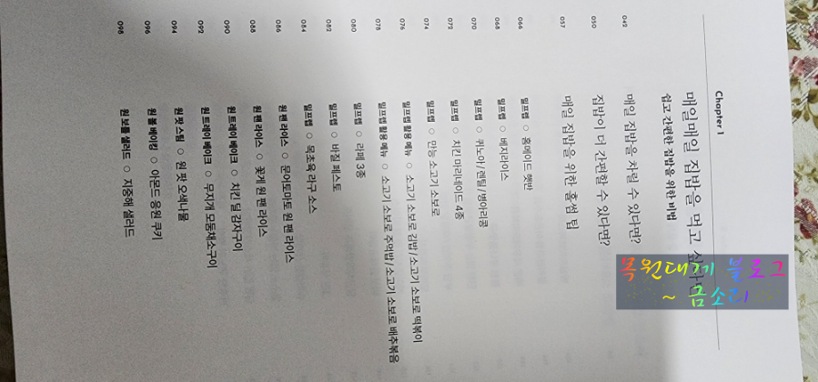 목원서점 이미지