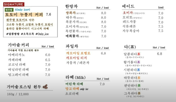 들꽃이야기 이미지