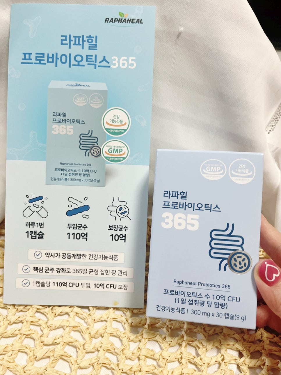 라파힐 이미지