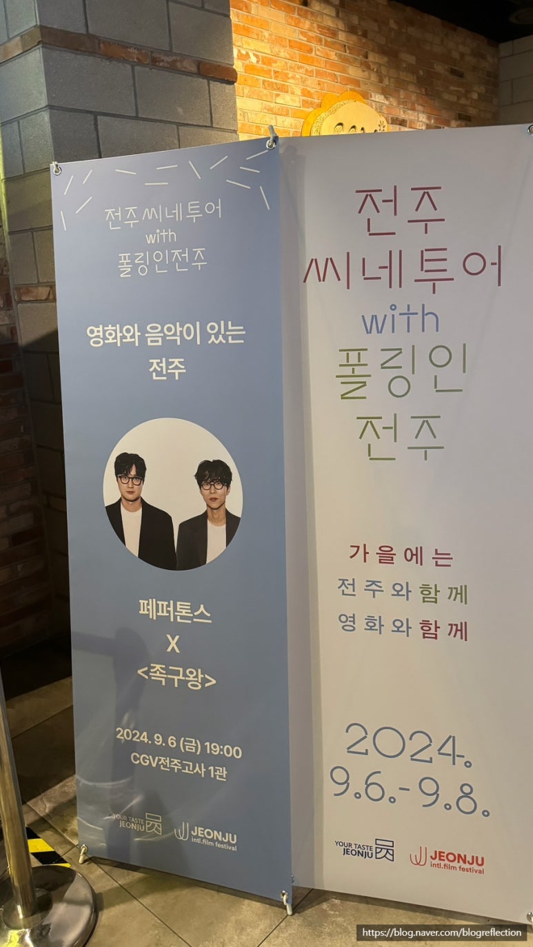 (주)폴링투어 이미지