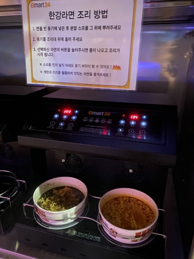 자주목포이마트 이미지