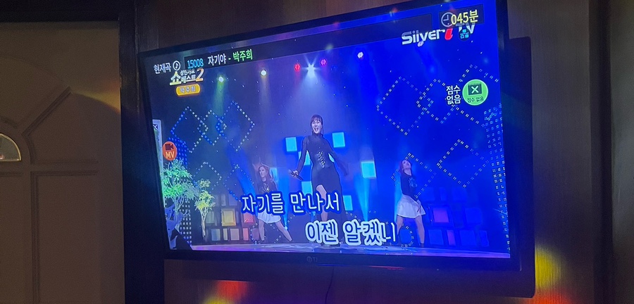 대림노래연습장 이미지