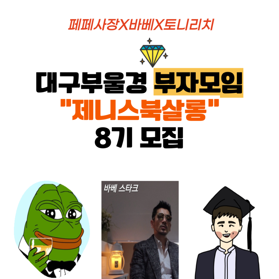 제니스리치 이미지