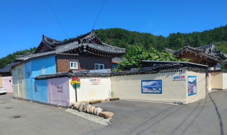 숲머리민박 이미지