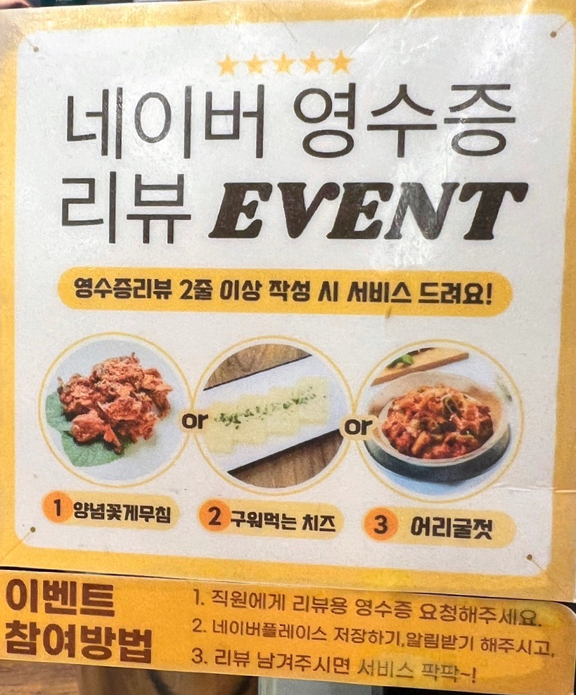 쌈마이대패 아산배방점 이미지