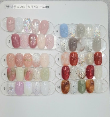 힐링네일 이미지