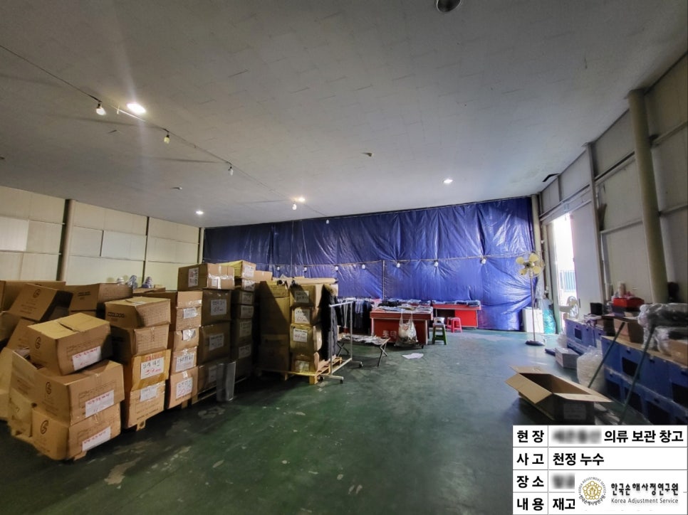 손해평가연구원 이미지