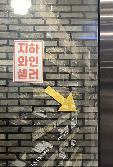 언코르크 이미지