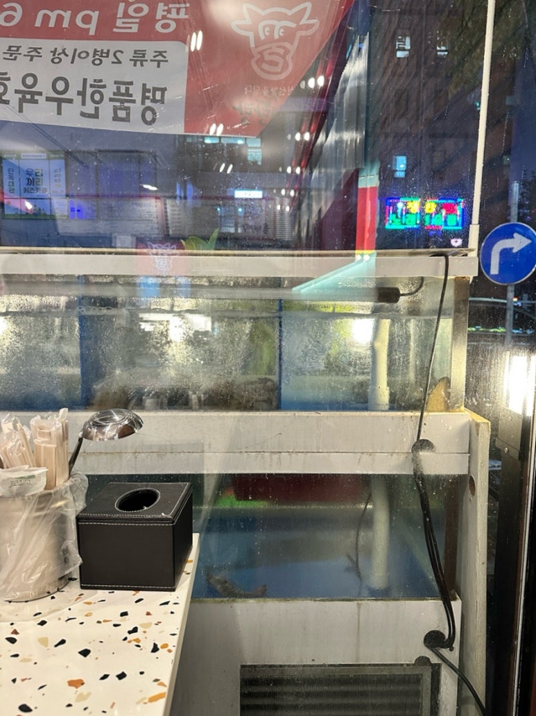 꿀육회탕탕 이미지