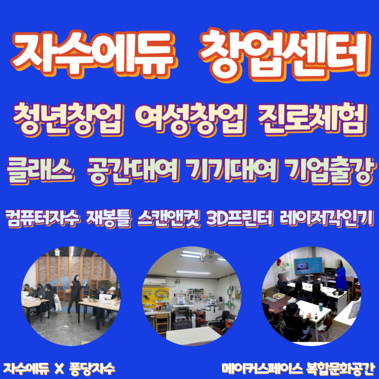 미래컴퓨터랜드 이미지