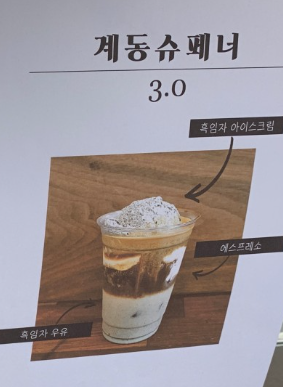 계동107 이미지