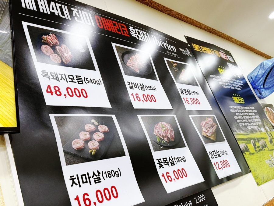 천마산메밀가 이미지