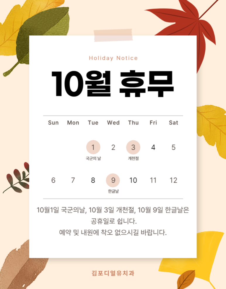 디얼유 이미지