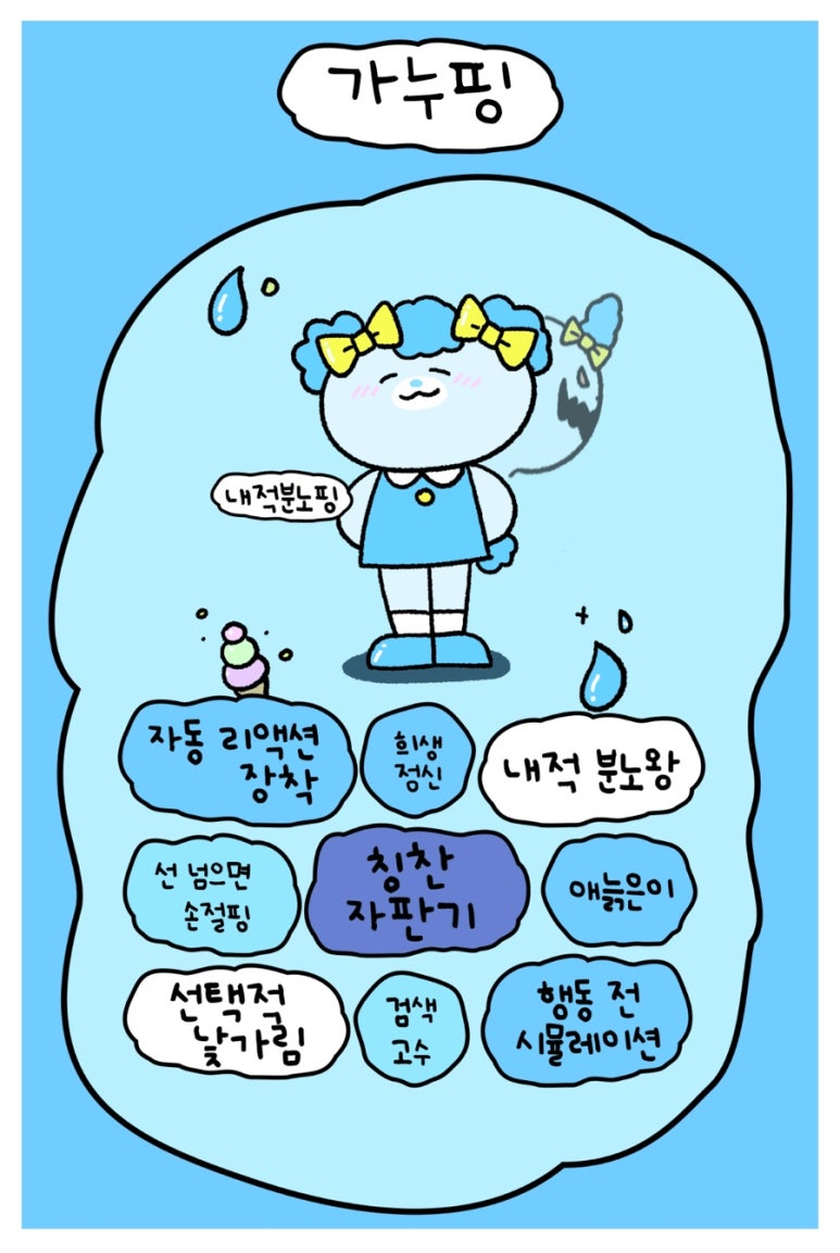 아작 이미지