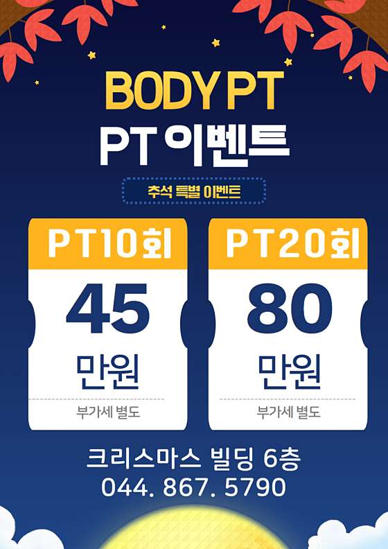 수만휘관리형스터디카페동탄 이미지