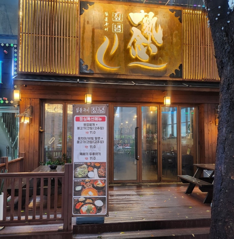 짚념 이미지