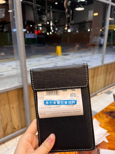 동인숯불민물장어 이미지