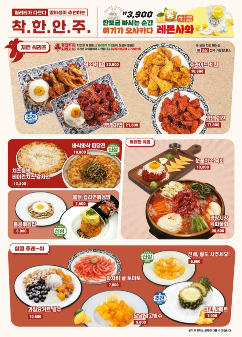 안주천국 이미지