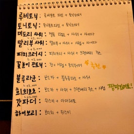 희희호호 서핑 펍 이미지