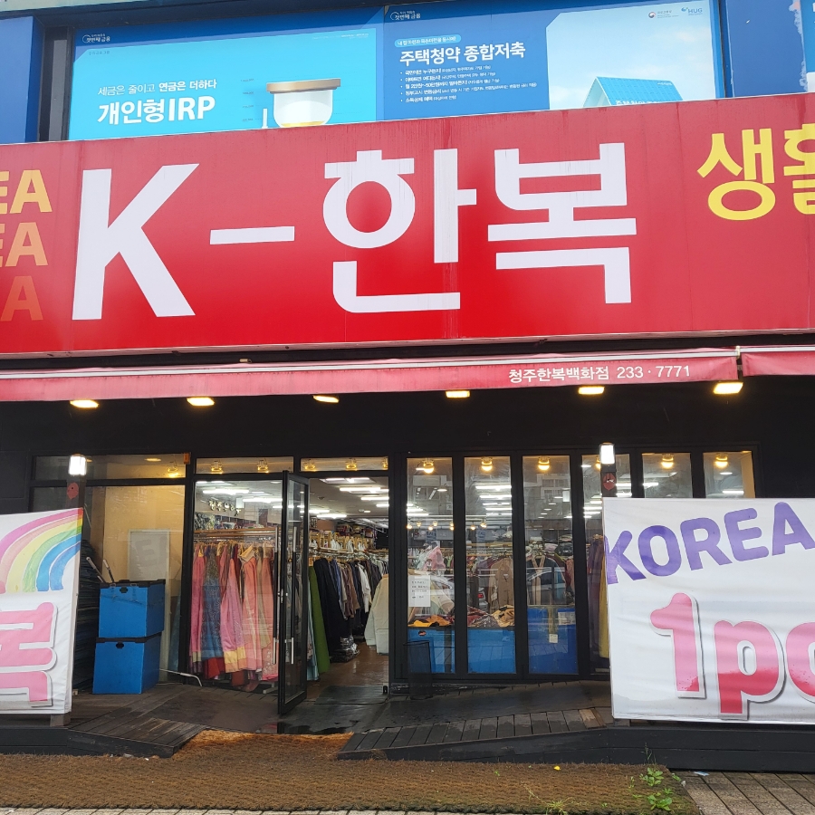 가경주유소 이미지