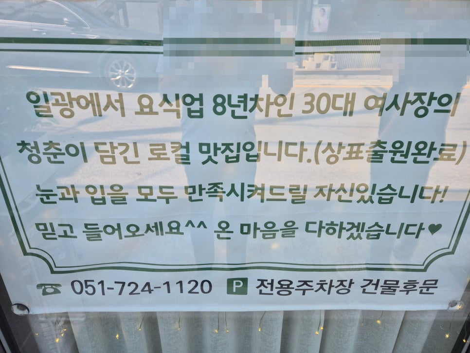온마므로 이미지