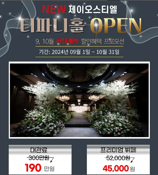 제이프로모션 이미지