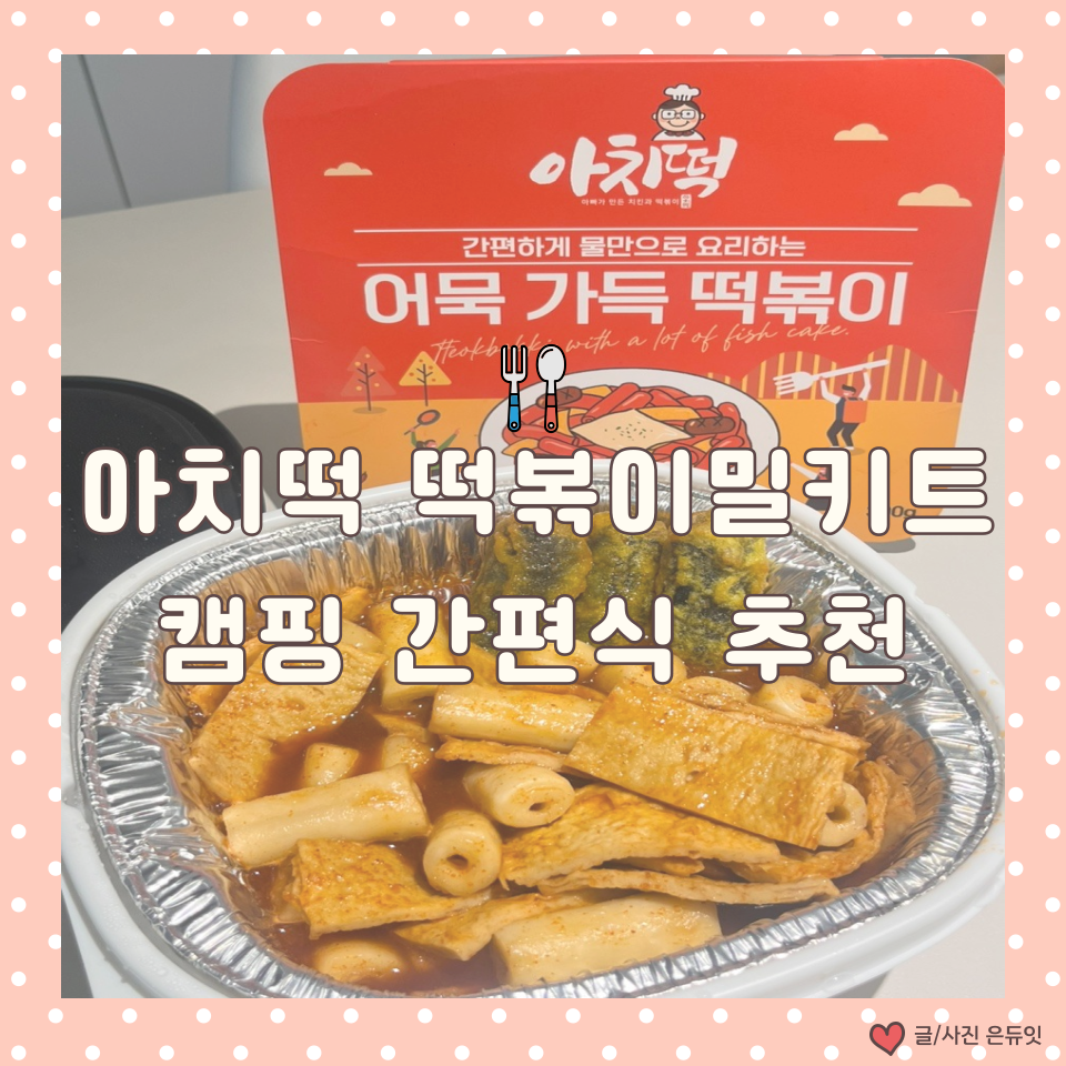 아빠가만든 치킨 이미지