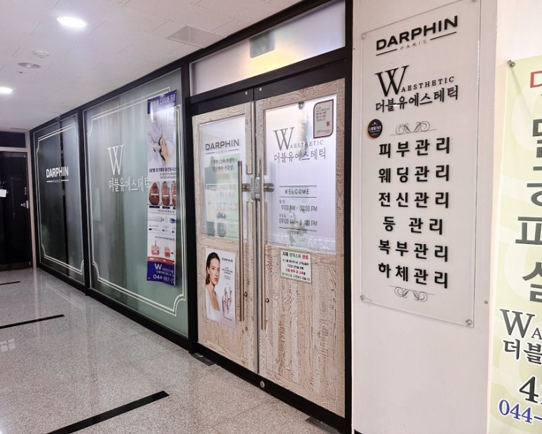 (유) 스 테 이미지