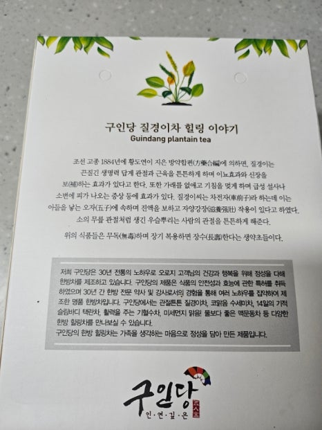 주) 지아이젠 이미지