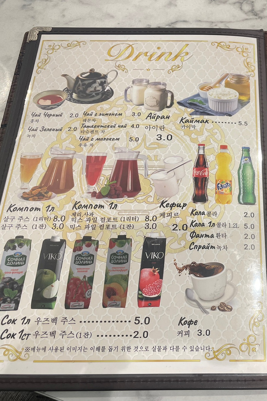 국민 샤슬릭 이미지
