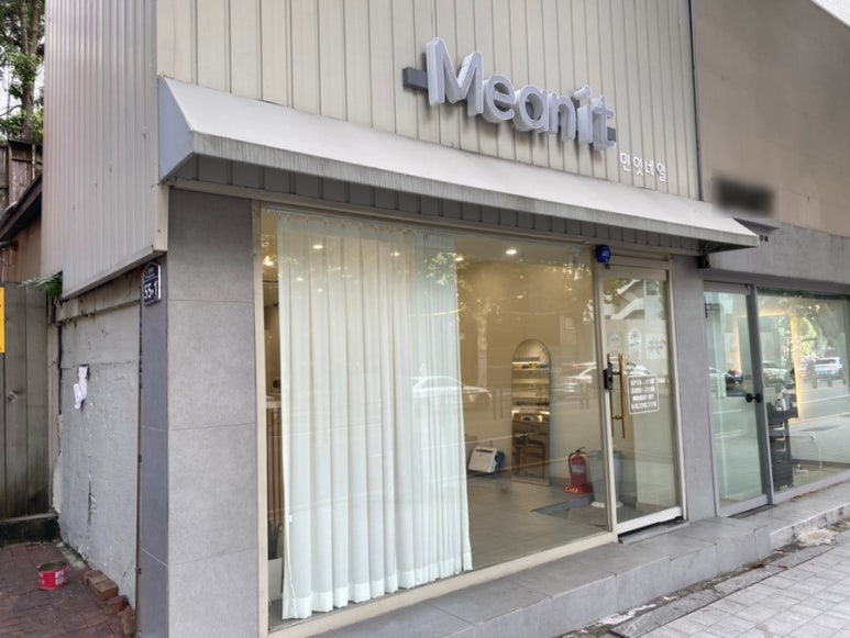 민잇 이미지