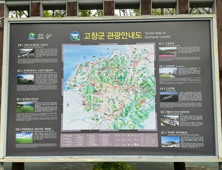 승천농장 이미지