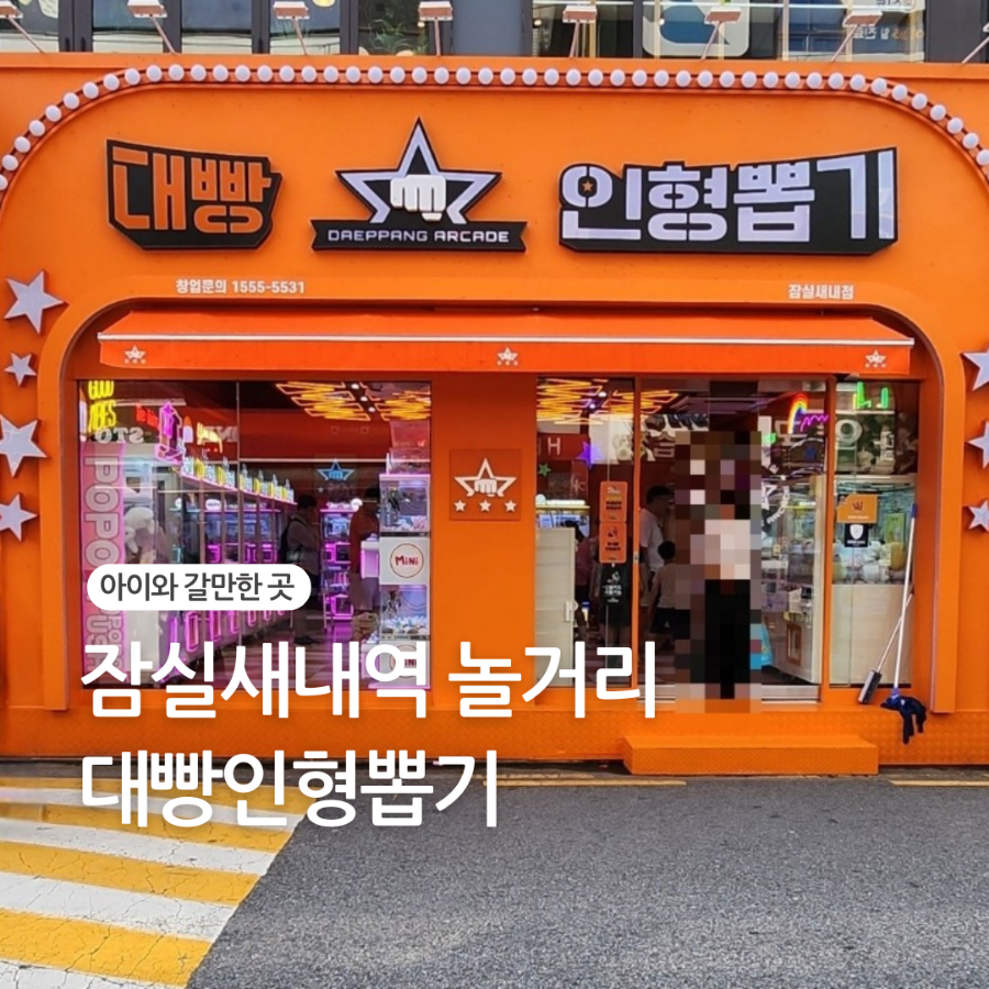 대빵인형 이미지