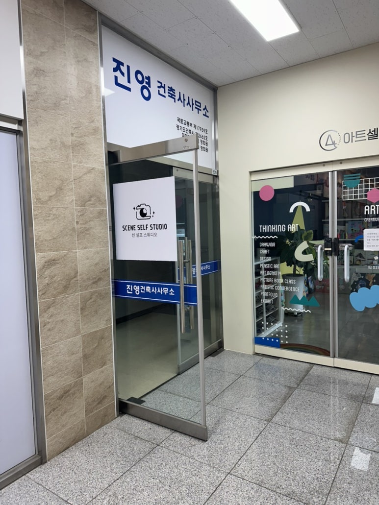 씬셀프스튜디오 이미지