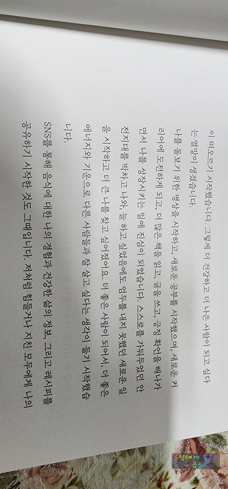 목원서점 이미지