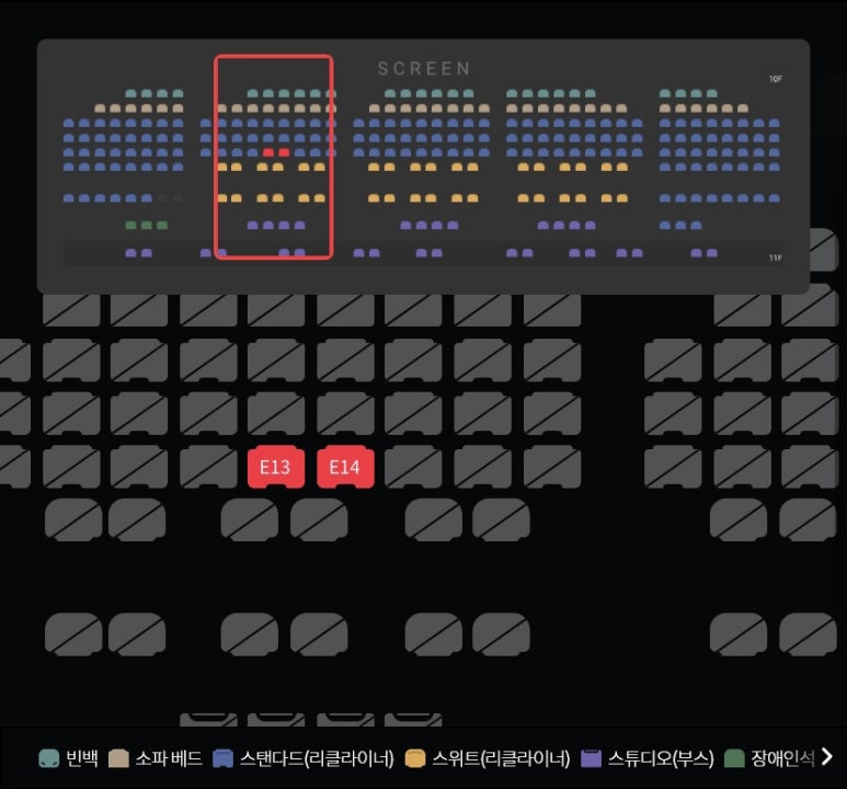 롯데시네마 월드타워(제21관) 이미지