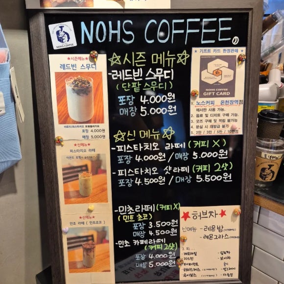 노스커피온천장역점 이미지