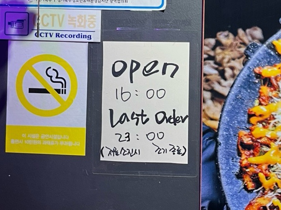 티라노곱창 이미지