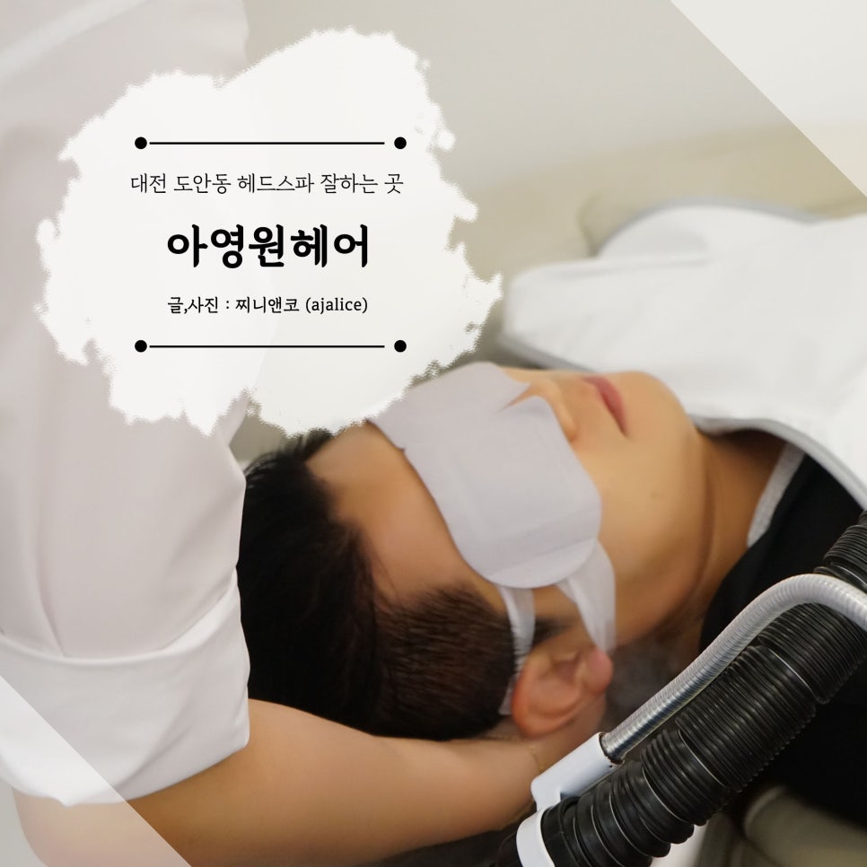 아영원 이미지
