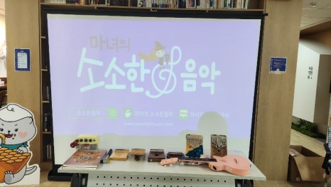 위치스컬쳐 이미지